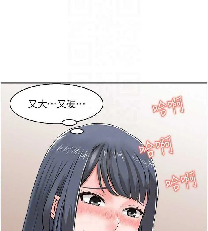 人妻控-第44話-終究被欲望打敗 - 图片 52