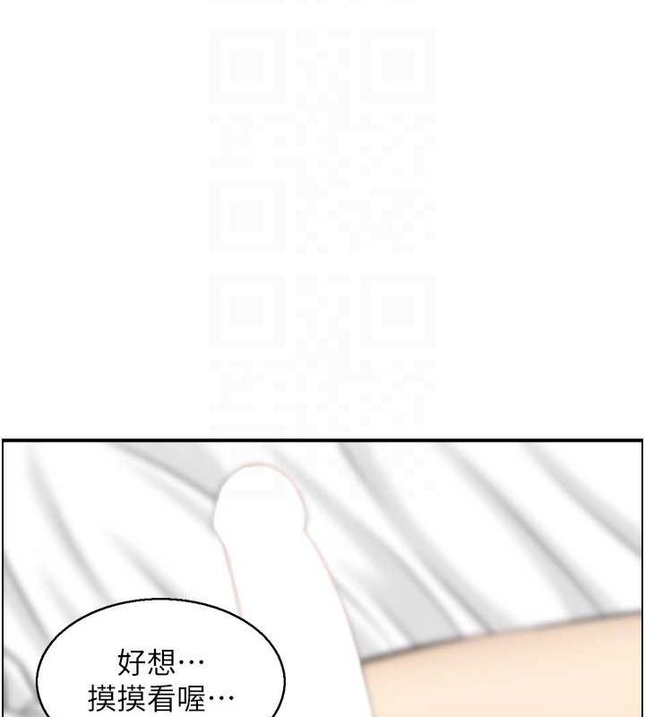 人妻控第44話-終究被欲望打敗