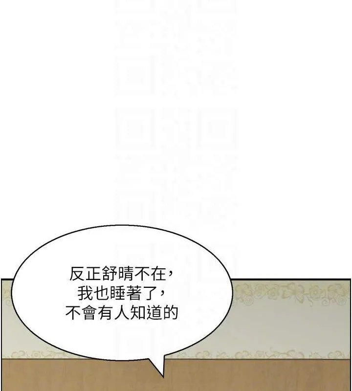 人妻控-第44話-終究被欲望打敗 - 图片 66