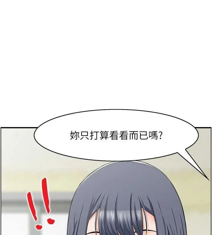 人妻控-第44話-終究被欲望打敗 - 图片 60