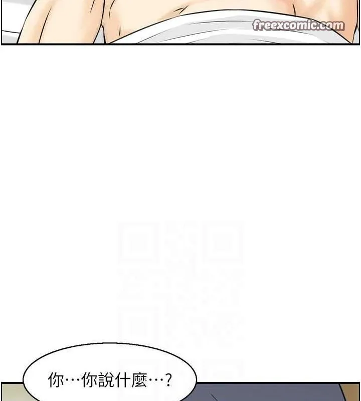 人妻控-第44話-終究被欲望打敗 - 图片 64
