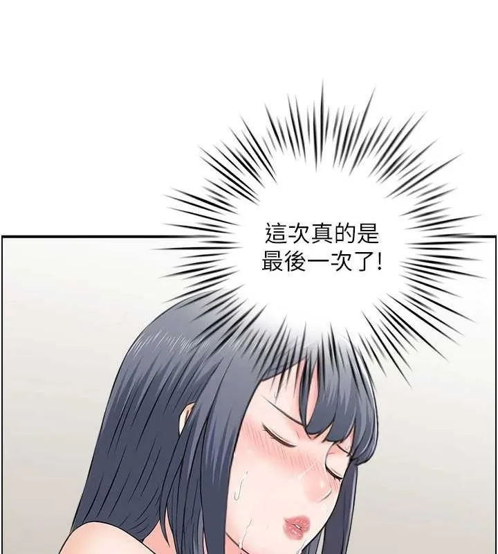 人妻控-第44話-終究被欲望打敗 - 图片 75