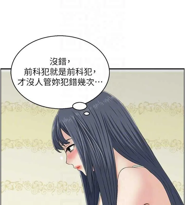 人妻控-第44話-終究被欲望打敗 - 图片 84