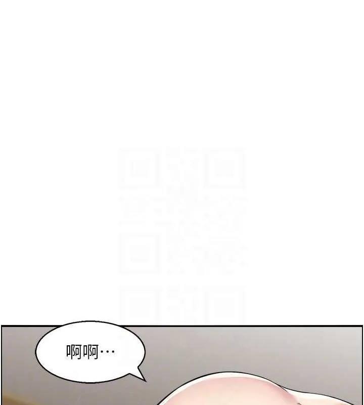 人妻控-第44話-終究被欲望打敗 - 图片 103