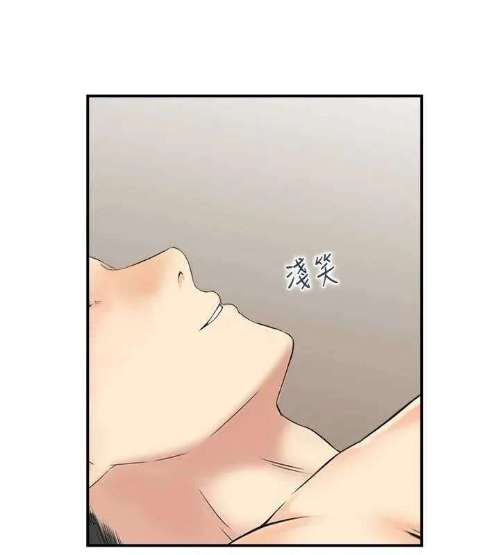 人妻控-第44話-終究被欲望打敗 - 图片 102