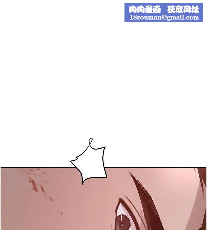 黑道千金第27話-在雨中情不自禁