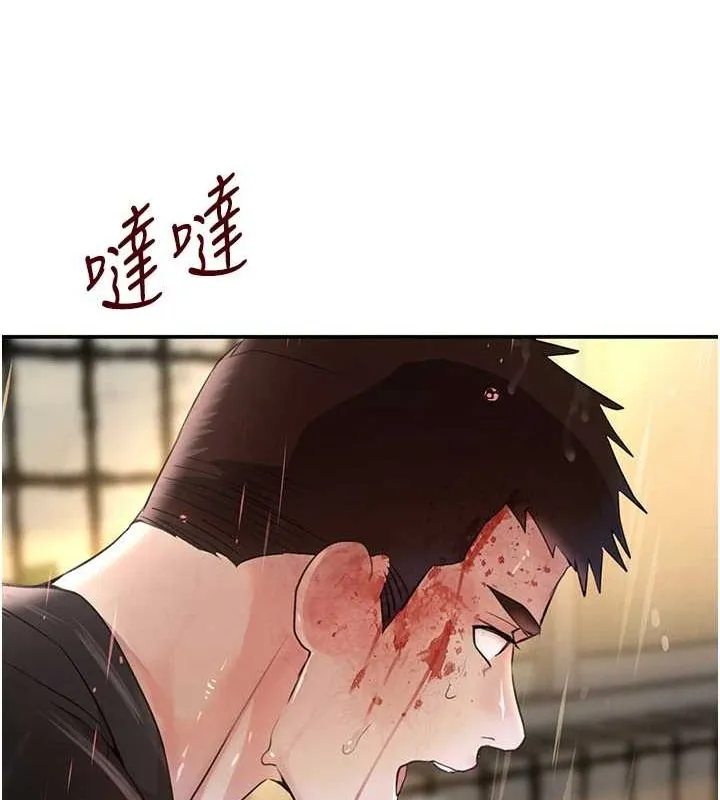 黑道千金-第27話-在雨中情不自禁 - 图片 42