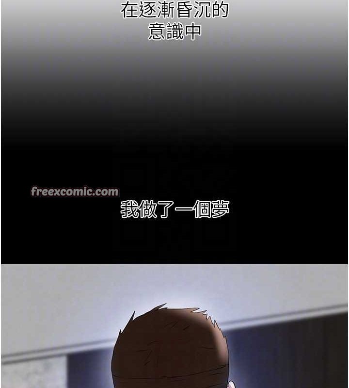 黑道千金第27話-在雨中情不自禁