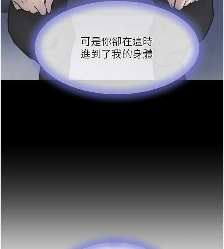 黑道千金第27話-在雨中情不自禁