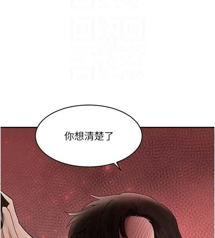 黑道千金-第27話-在雨中情不自禁 - 图片 86