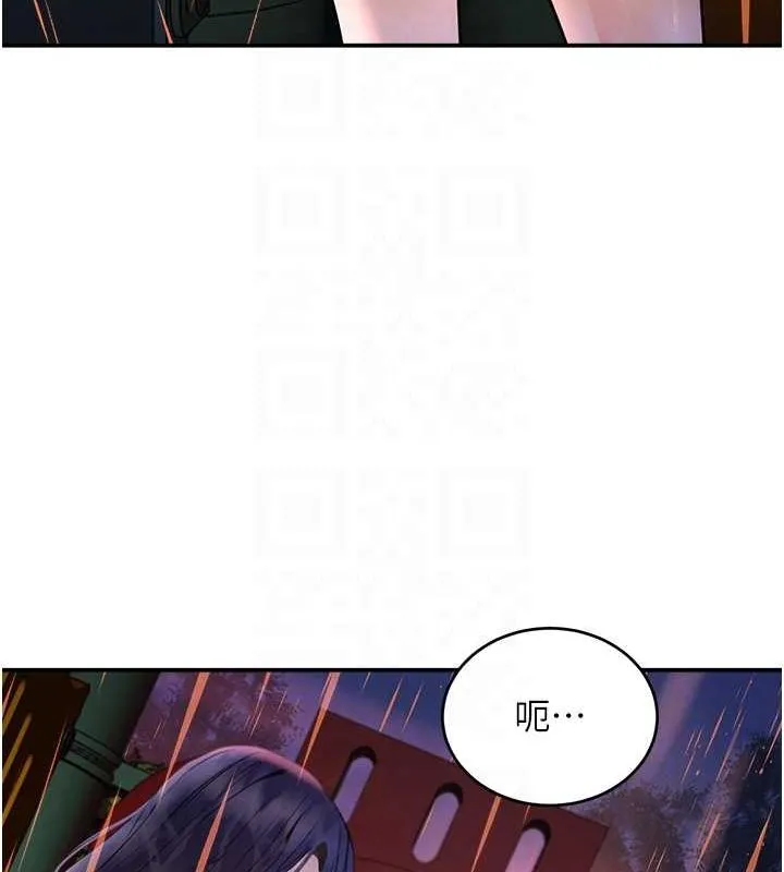 黑道千金-第27話-在雨中情不自禁 - 图片 107