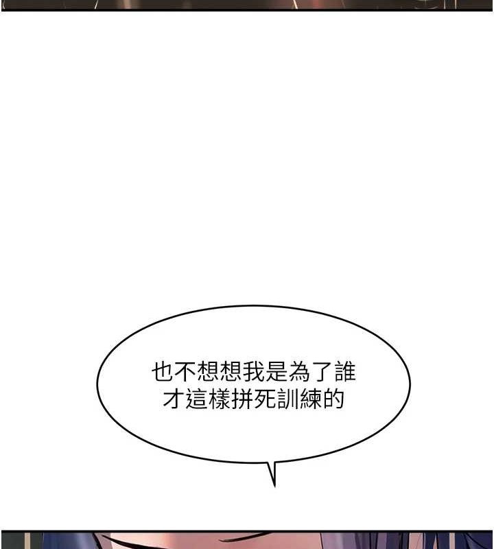 黑道千金第27話-在雨中情不自禁