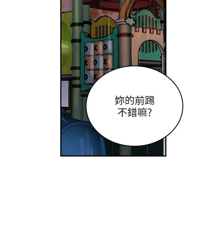 黑道千金-第27話-在雨中情不自禁 - 图片 115