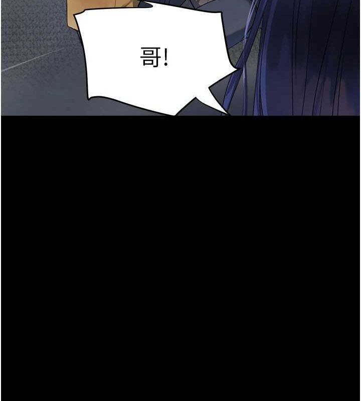 黑道千金第27話-在雨中情不自禁