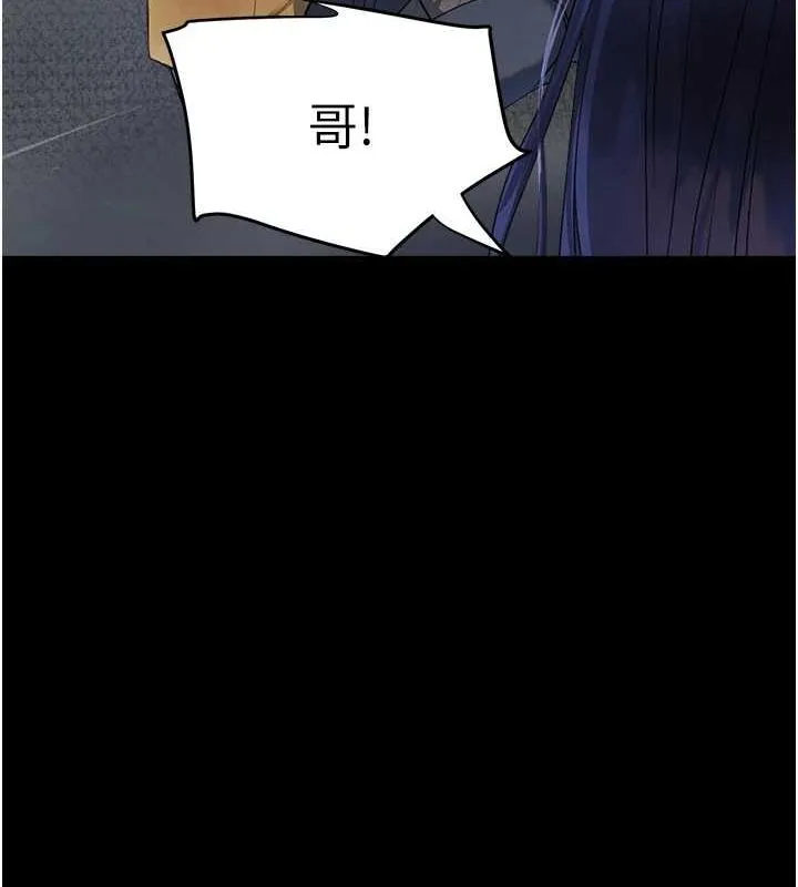黑道千金-第27話-在雨中情不自禁 - 图片 132