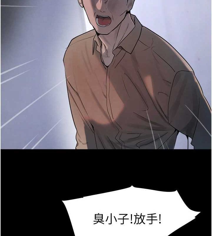 黑道千金第27話-在雨中情不自禁