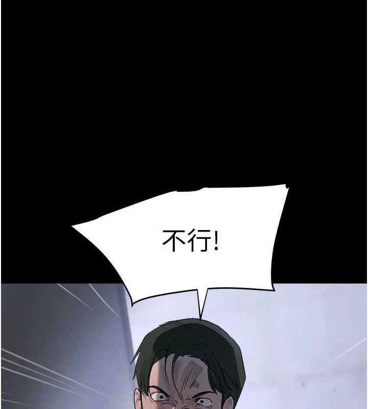 黑道千金第27話-在雨中情不自禁