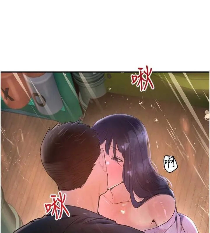 黑道千金-第27話-在雨中情不自禁 - 图片 164