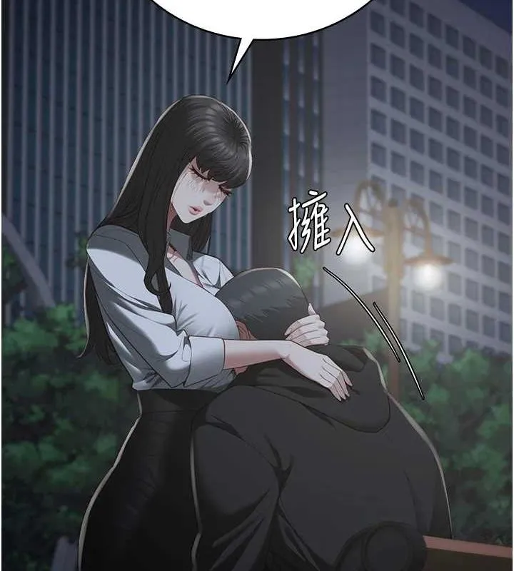 监狱女囚-第103話-預付一輩子的精液 - 图片 2