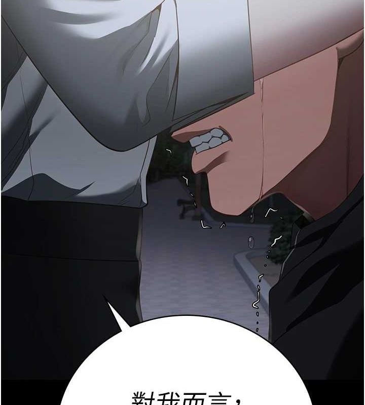 監獄女囚第103話-預付一輩子的精液