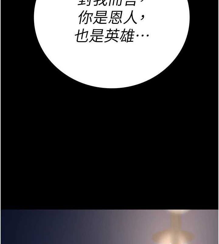 監獄女囚第103話-預付一輩子的精液