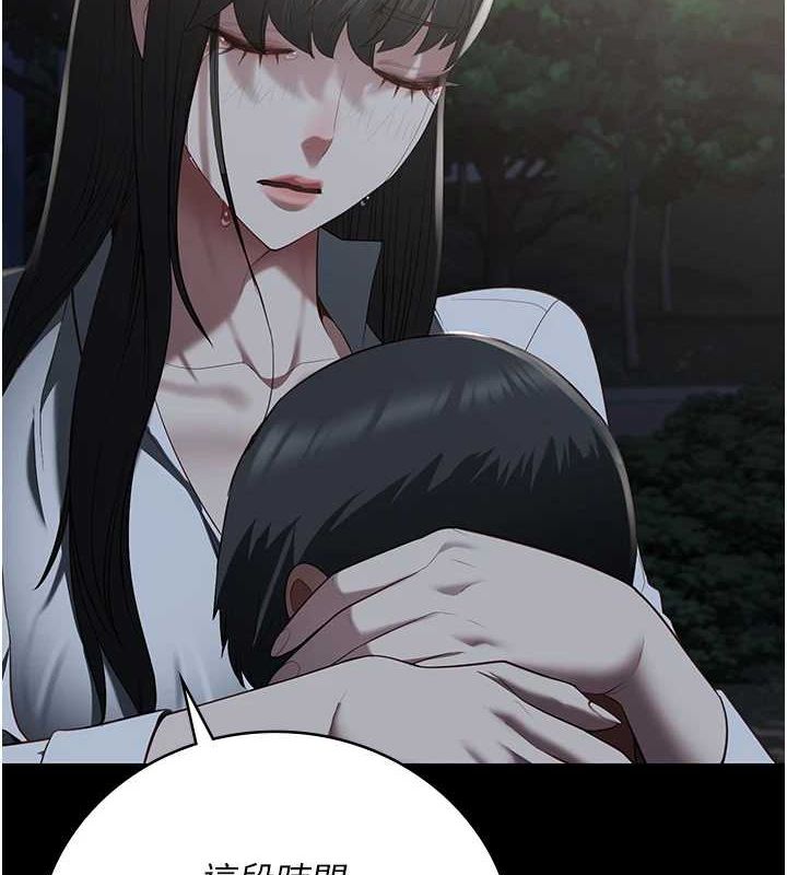 監獄女囚第103話-預付一輩子的精液