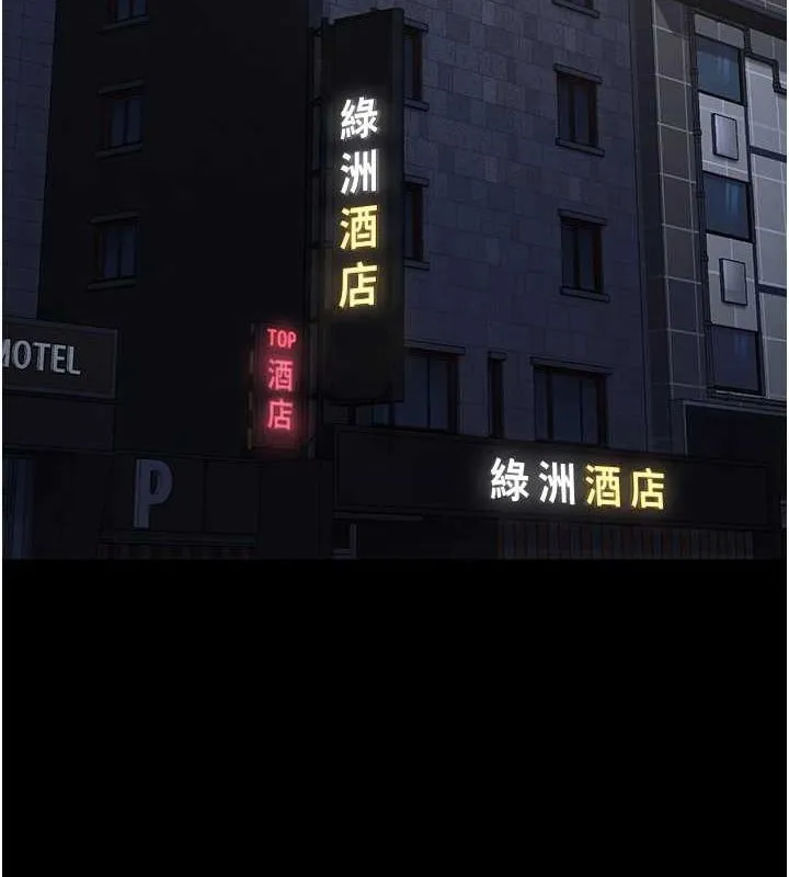 监狱女囚-第103話-預付一輩子的精液 - 图片 17