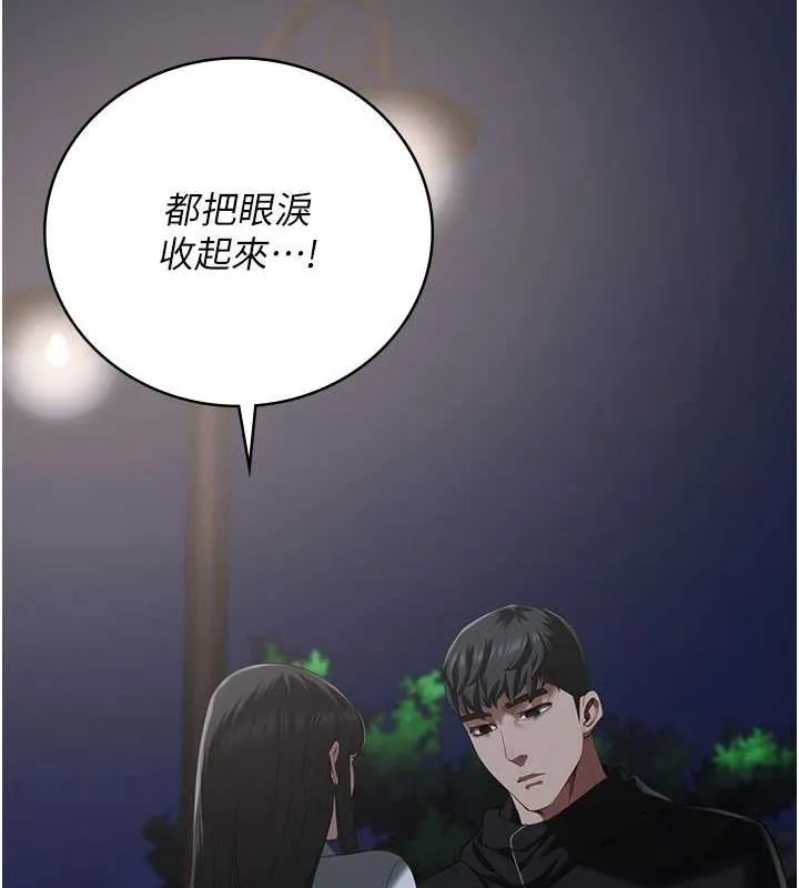 监狱女囚-第103話-預付一輩子的精液 - 图片 23