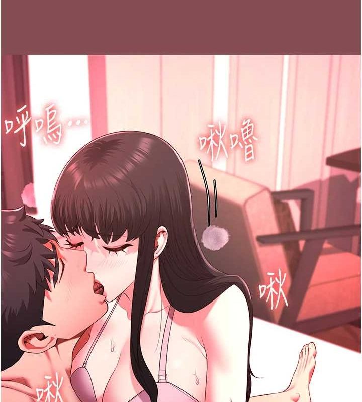 监狱女囚第103話-預付一輩子的精液