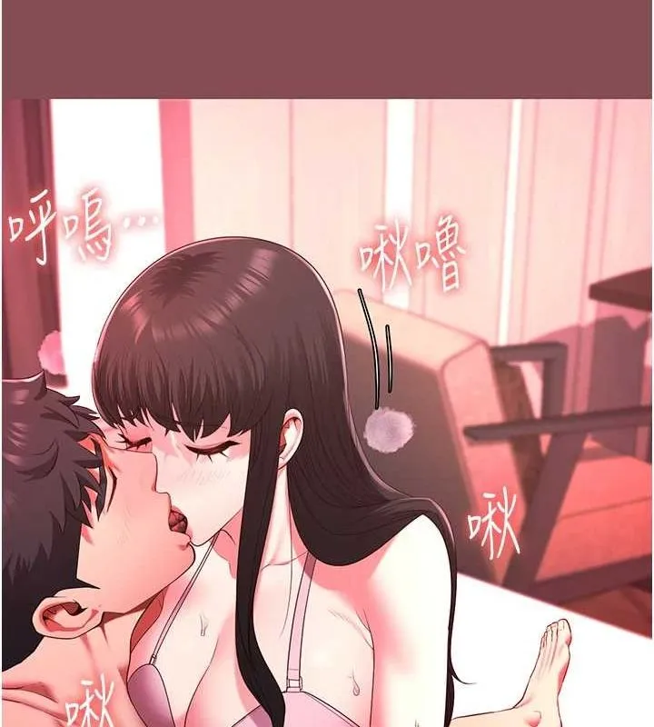 监狱女囚-第103話-預付一輩子的精液 - 图片 33