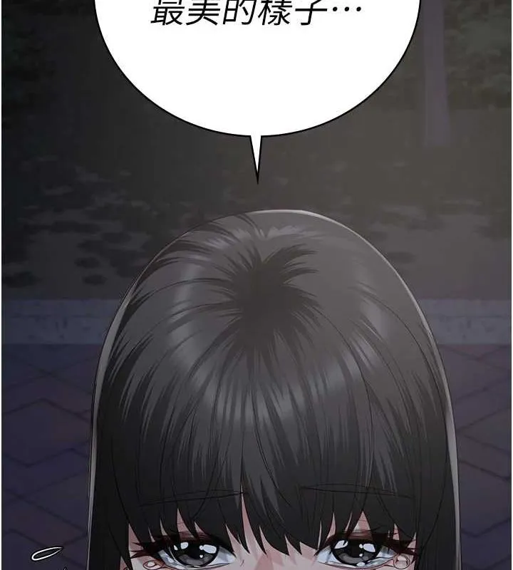 监狱女囚-第103話-預付一輩子的精液 - 图片 26