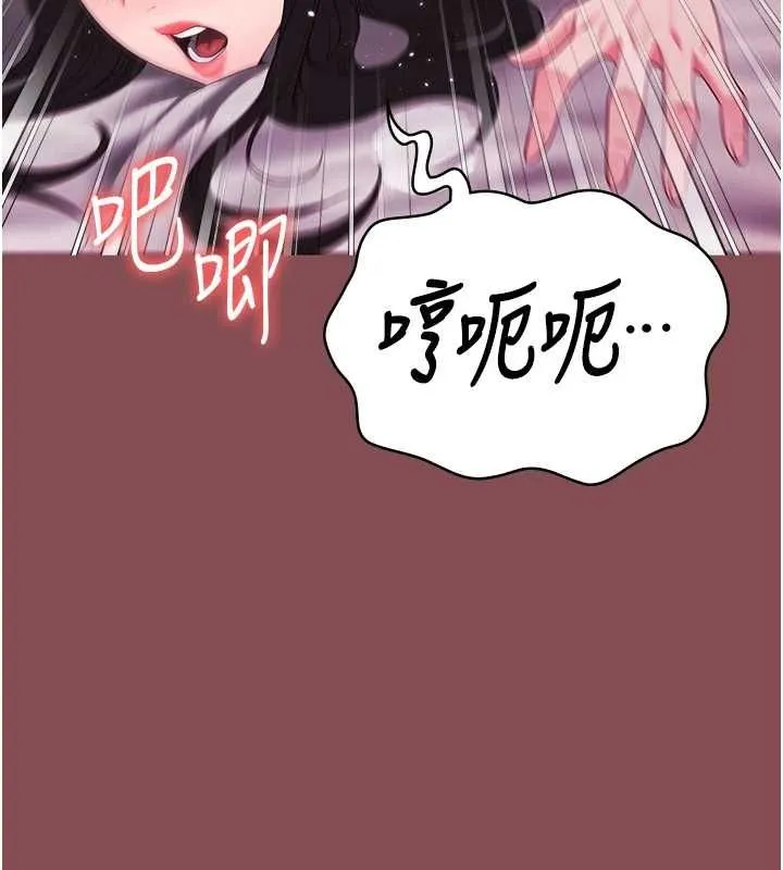 监狱女囚-第103話-預付一輩子的精液 - 图片 38