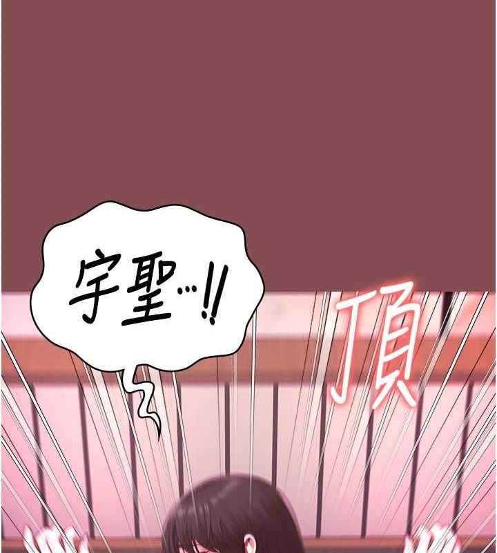 监狱女囚第103話-預付一輩子的精液