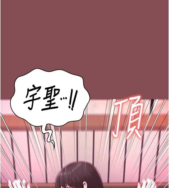监狱女囚-第103話-預付一輩子的精液 - 图片 48