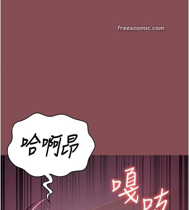 监狱女囚-第103話-預付一輩子的精液 - 图片 45