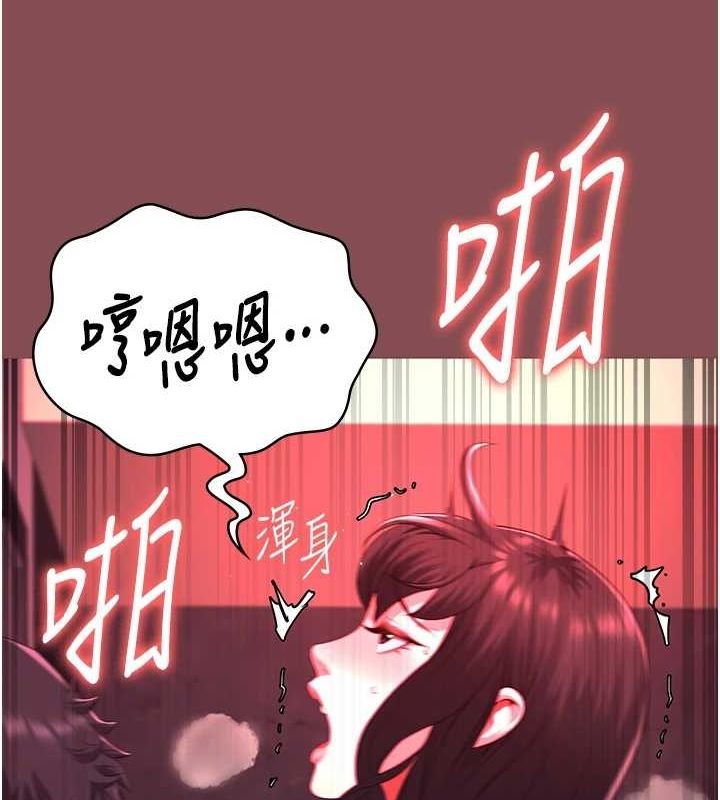 監獄女囚第103話-預付一輩子的精液