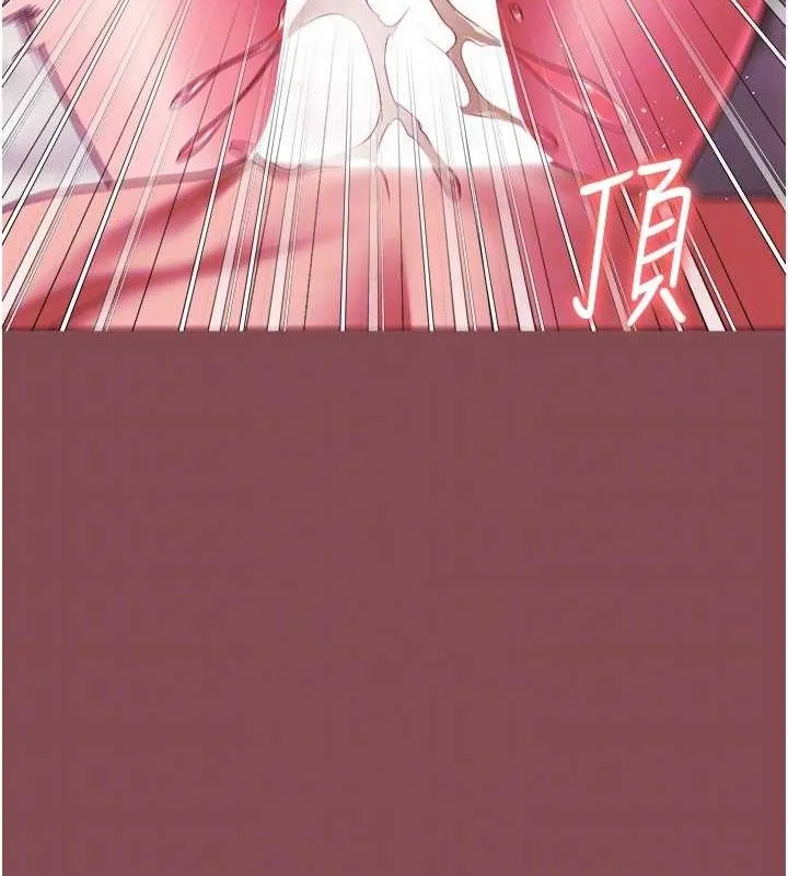 監獄女囚第103話-預付一輩子的精液