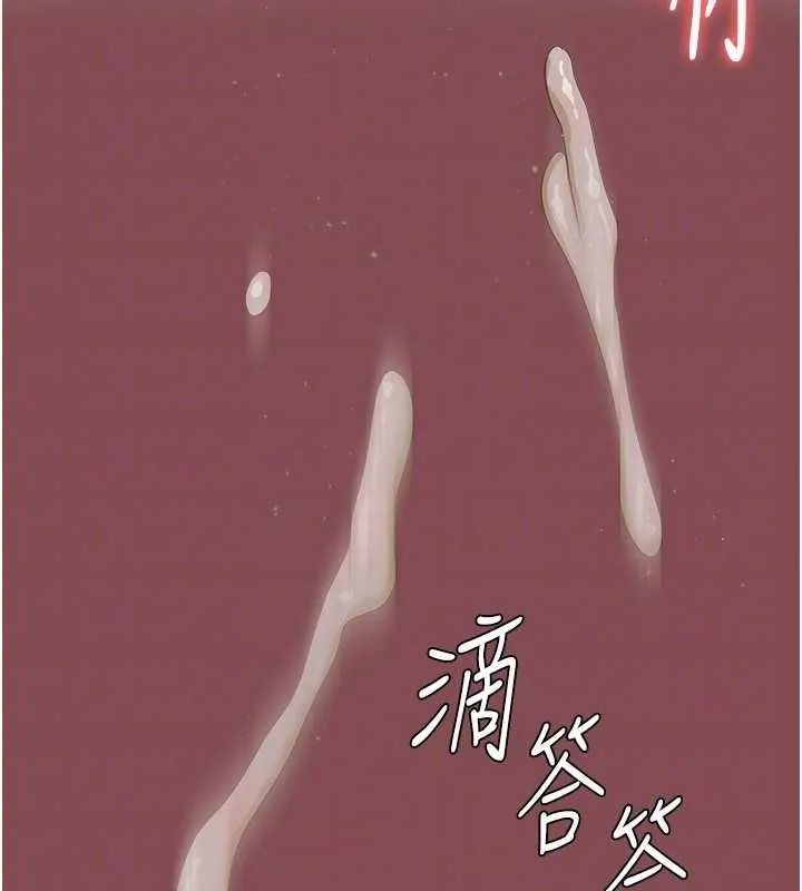 监狱女囚-第103話-預付一輩子的精液 - 图片 62