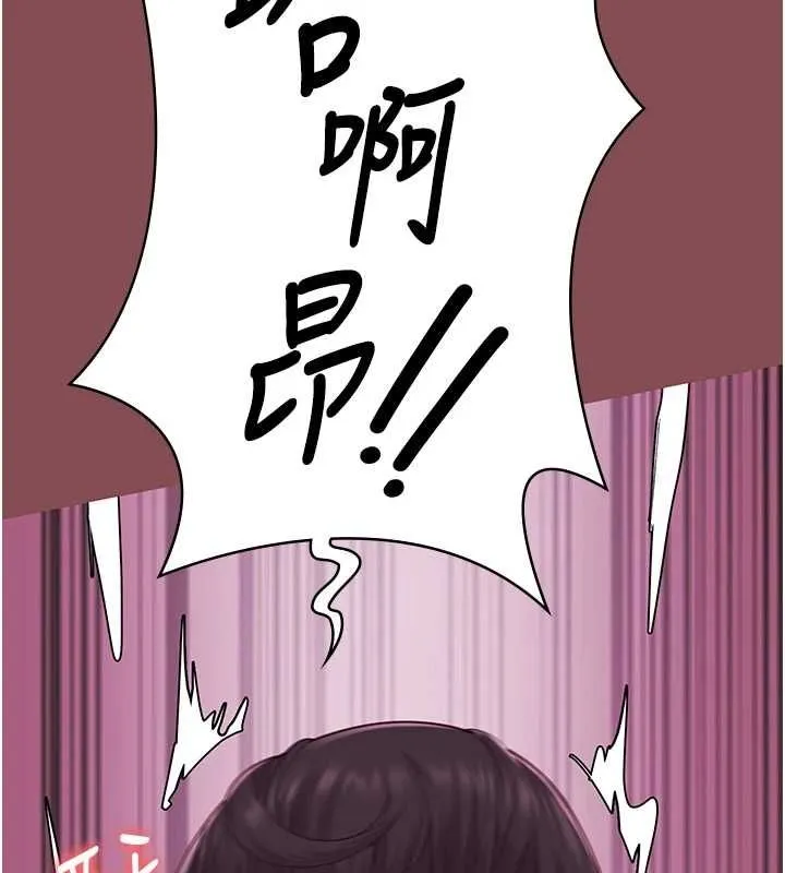 监狱女囚-第103話-預付一輩子的精液 - 图片 58