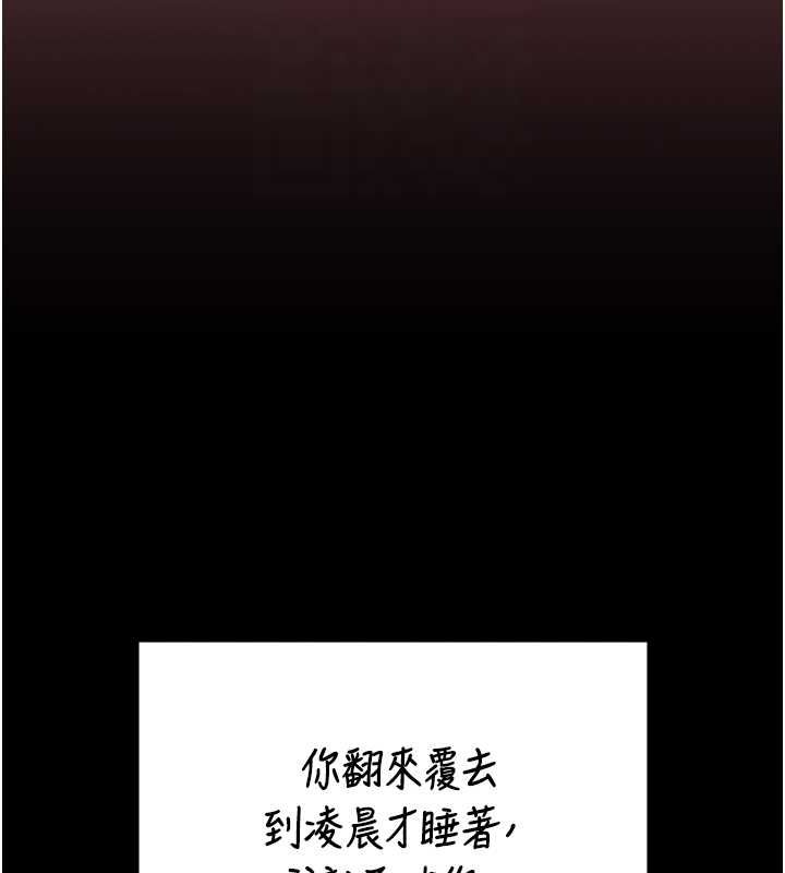 監獄女囚第103話-預付一輩子的精液