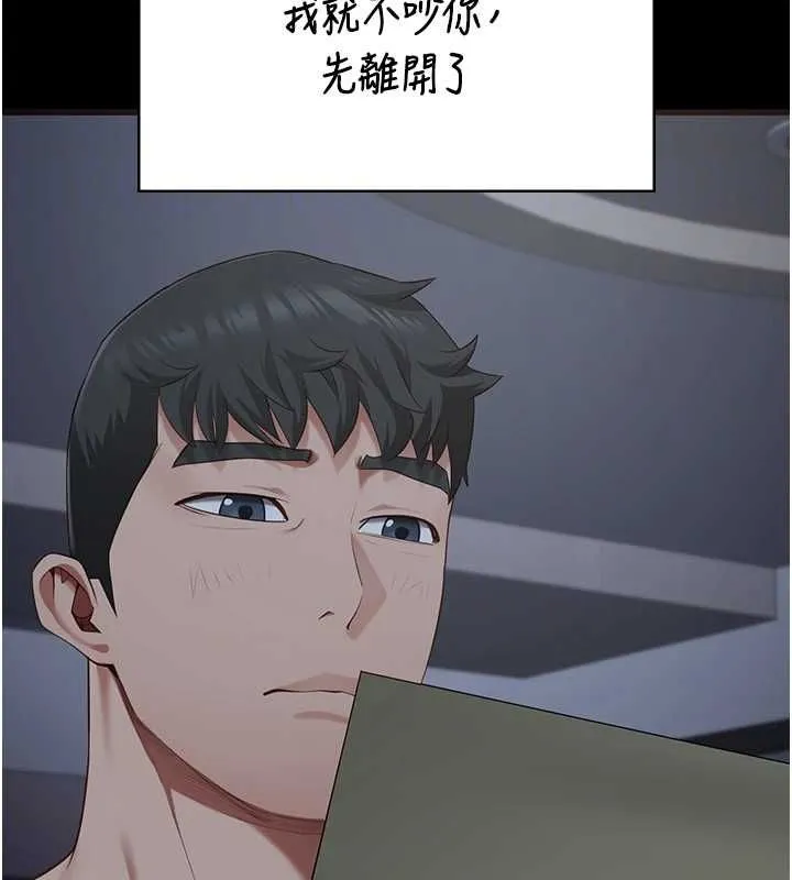 监狱女囚-第103話-預付一輩子的精液 - 图片 65