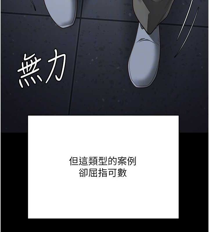 監獄女囚第103話-預付一輩子的精液