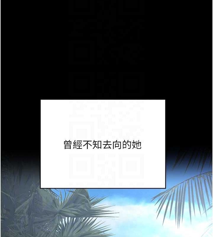 監獄女囚第103話-預付一輩子的精液