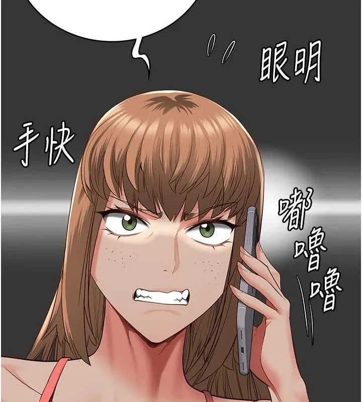 監獄女囚第103話-預付一輩子的精液