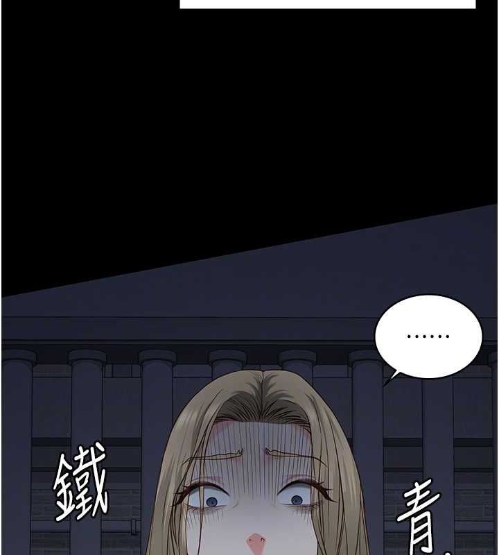 監獄女囚第103話-預付一輩子的精液