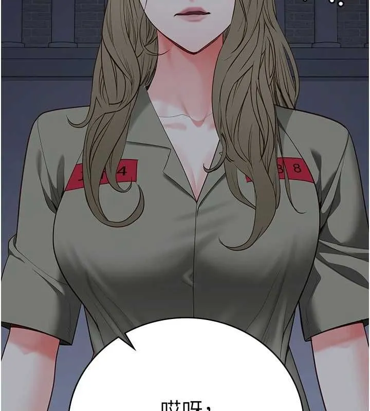 监狱女囚-第103話-預付一輩子的精液 - 图片 107