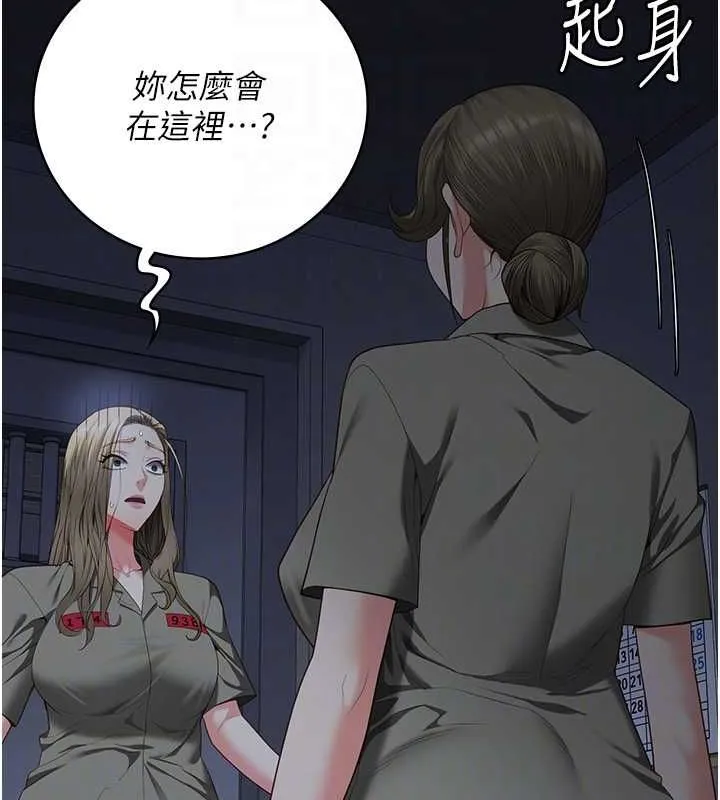 監獄女囚第103話-預付一輩子的精液