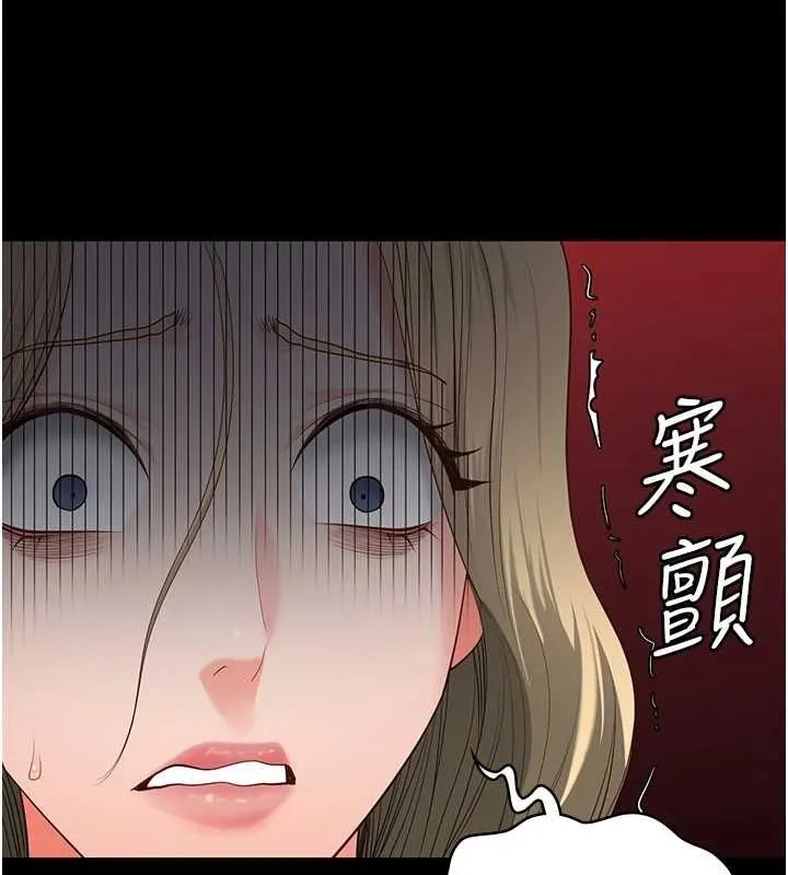 監獄女囚第103話-預付一輩子的精液
