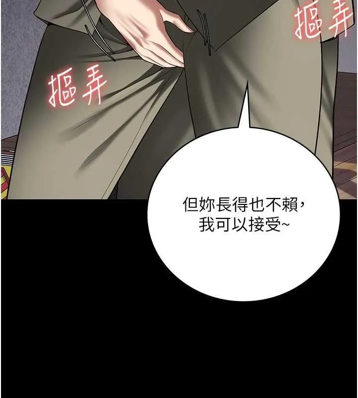 监狱女囚-第103話-預付一輩子的精液 - 图片 129