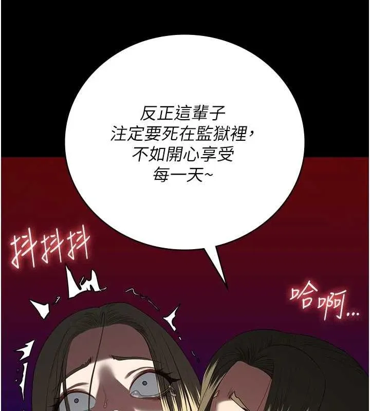 监狱女囚-第103話-預付一輩子的精液 - 图片 130
